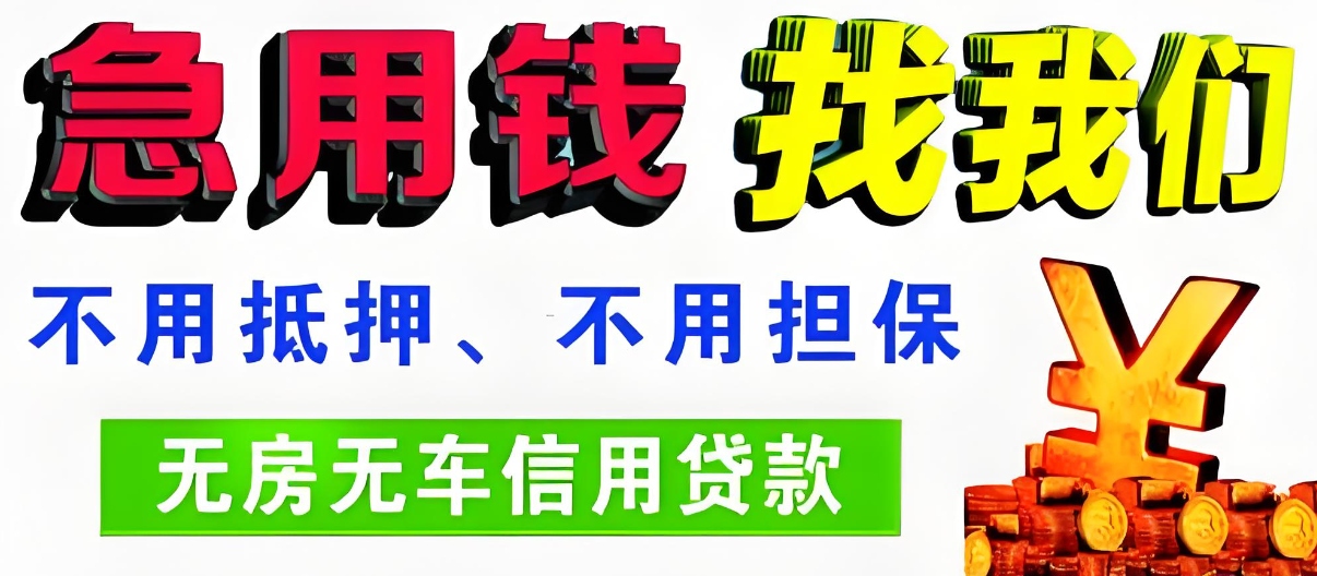 新密非本人车辆抵押贷款申请流程详解